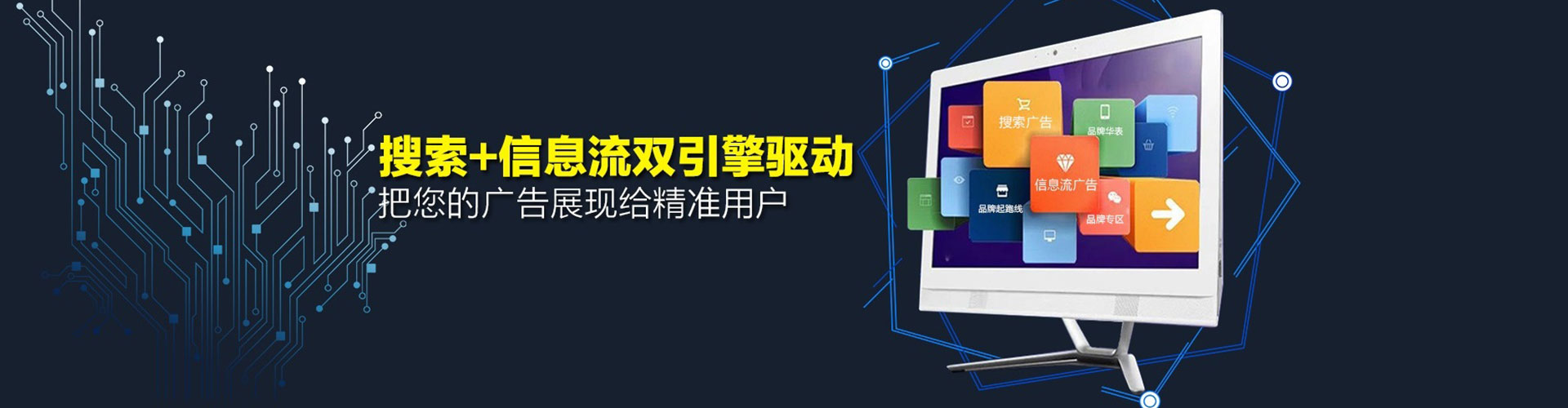 永济百度运营推广
