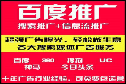 SEM搜索引擎优化实战案例分享，助力企业增长